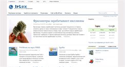Desktop Screenshot of iplux.info